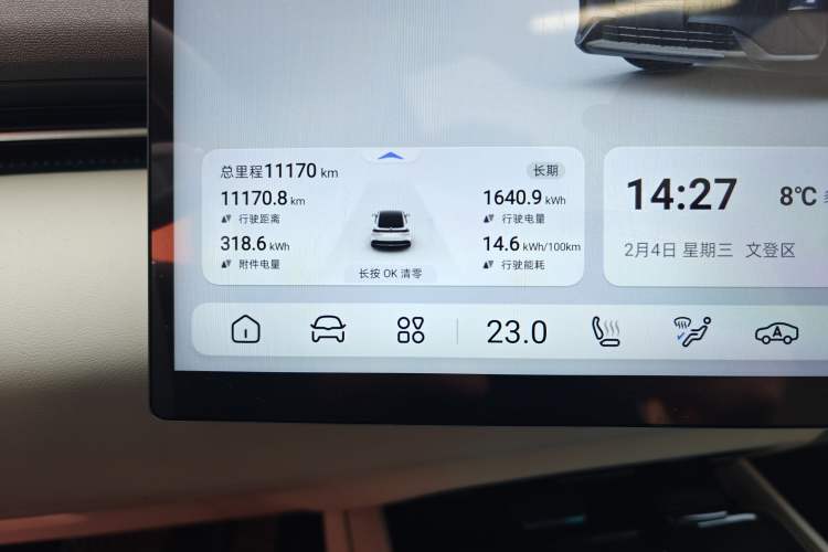 Used Deepal L07 2025 530 Ultra DeepBlue Intelligent Driving AD PRO Pure-Electric Version