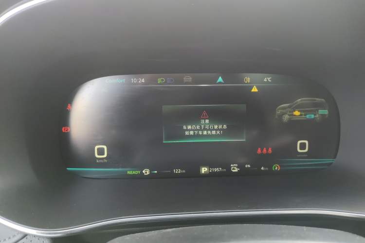 Used Roewe RX5 eMAX 2020 500 PHEV Smart Cabin Flagship Edition
