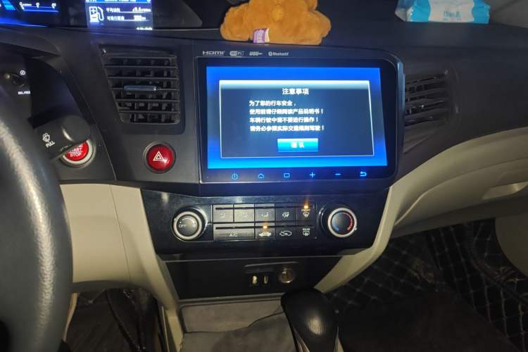 Used Honda Civic 2014 1.8L automatic comfort version Audio And AC Panel