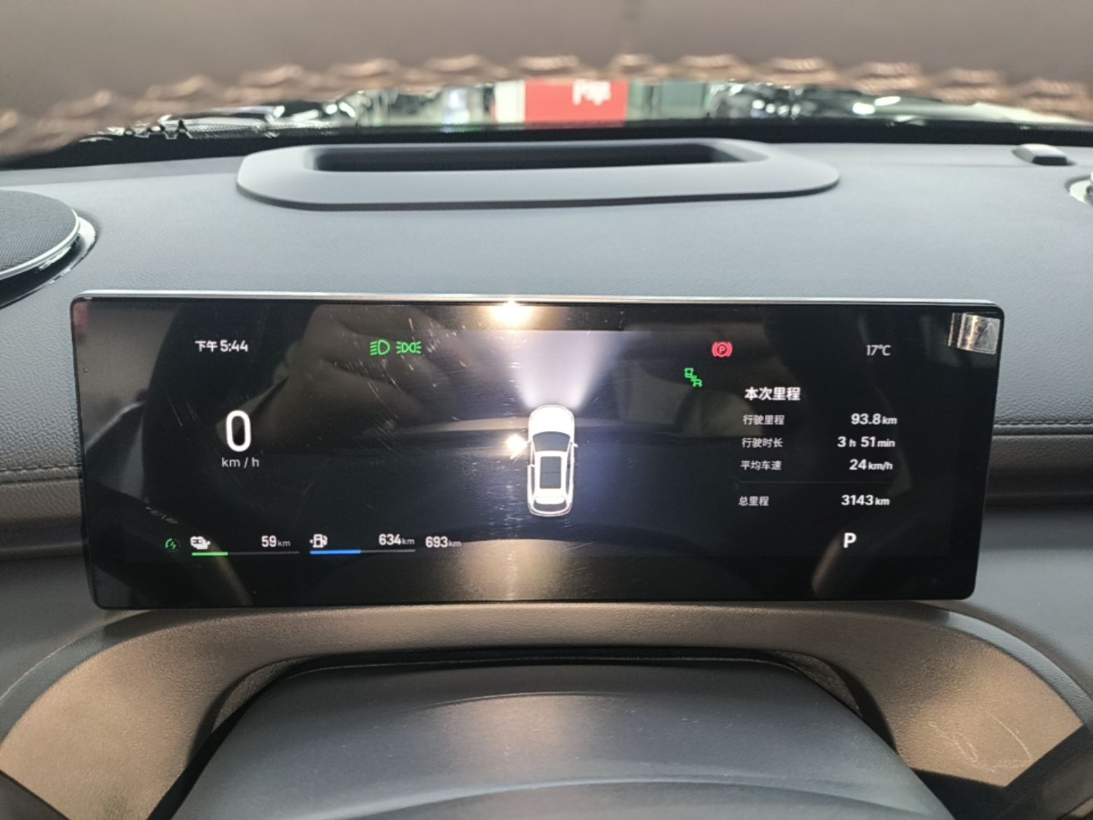 Geely Galaxy Xingjian 7 EM-i 2026 Model 135km Starship Version — снимка 14