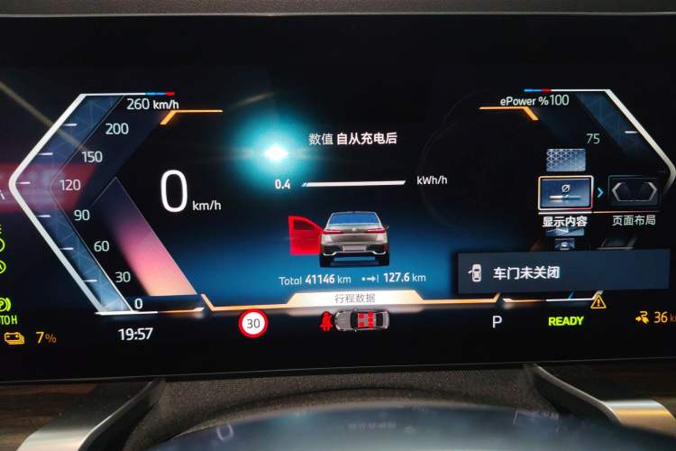 Used BMW i7 2023 eDrive50L Leading M Sport Package
