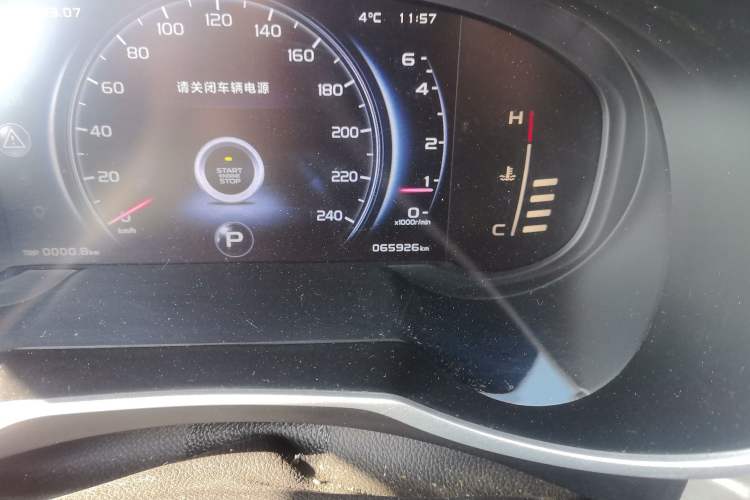 Used Geely Auto Emgrand X7 Sport 2018 1.8TD Automatic All-Wheel-Drive ZhiZun Model with 4G Connectivity