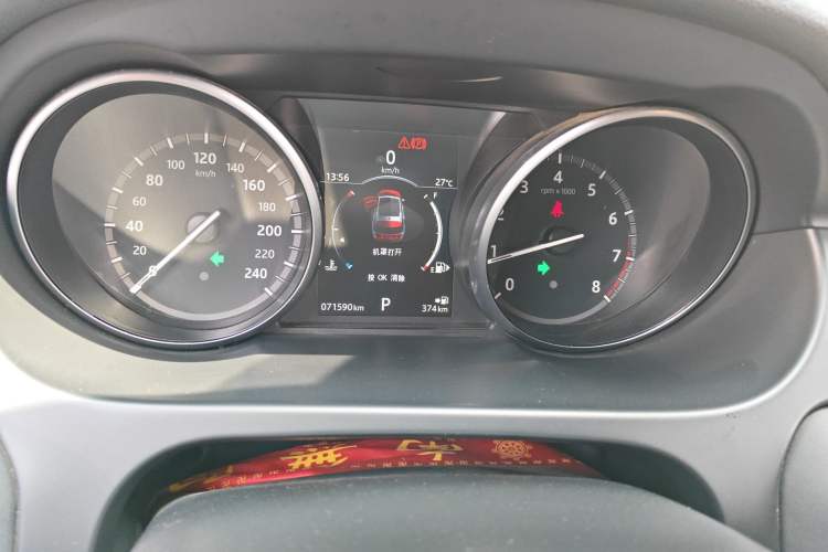 Used Land Rover Discovery Sport 2017 2.0T SE