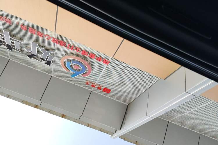 Used GAC Trumpchi EMPOW 2023 Shadow Leopard H High-Energy Hybrid Edition Headliner