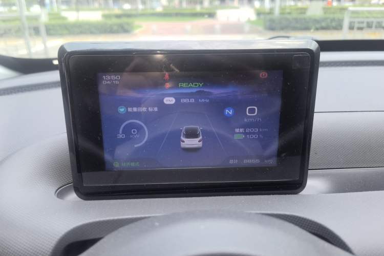 Used Wuling Bingo 2024 203km Light Edition Instrument Cluster