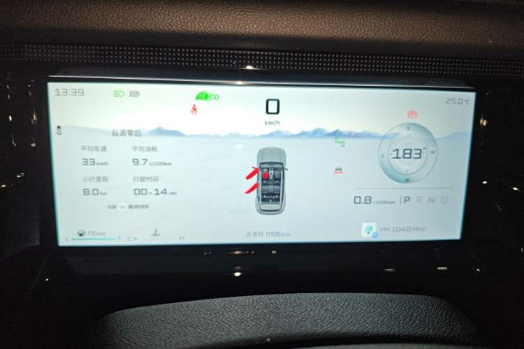 Used JETOUR Freelander 2025 1.5TD DCT Discovery