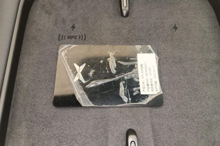 Used XPeng G7 2025 702 Max