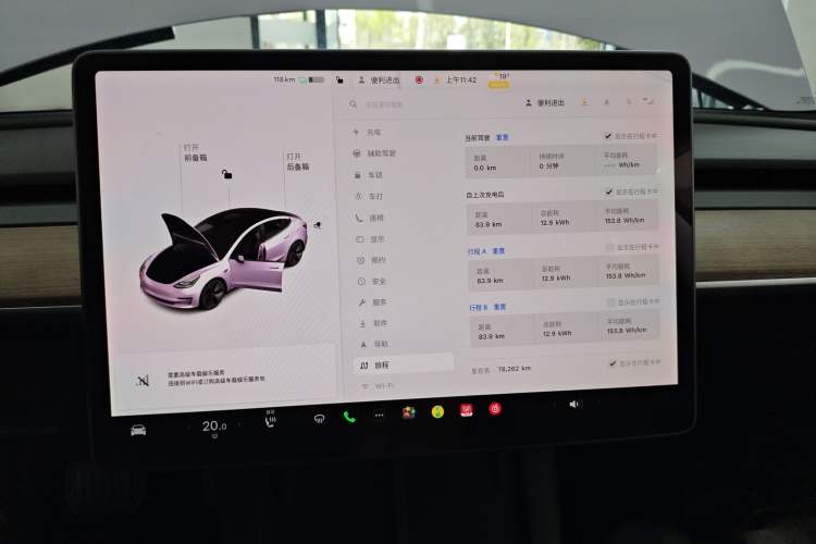 Used Tesla Model 3 2021 Revised Version Standard Range Rear-Wheel Drive Upgraded Edition 3D1 Instrument Cluster