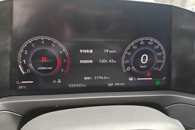 Used Honda Inspire 2025 260TURBO Elite Edition Instrument Cluster