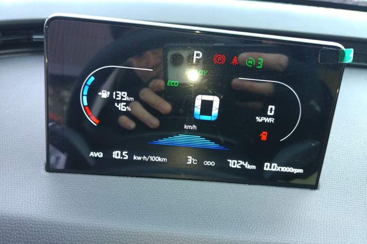 Used Chery QQ Domi 2025 Model 305km Comfort Edition Instrument Cluster