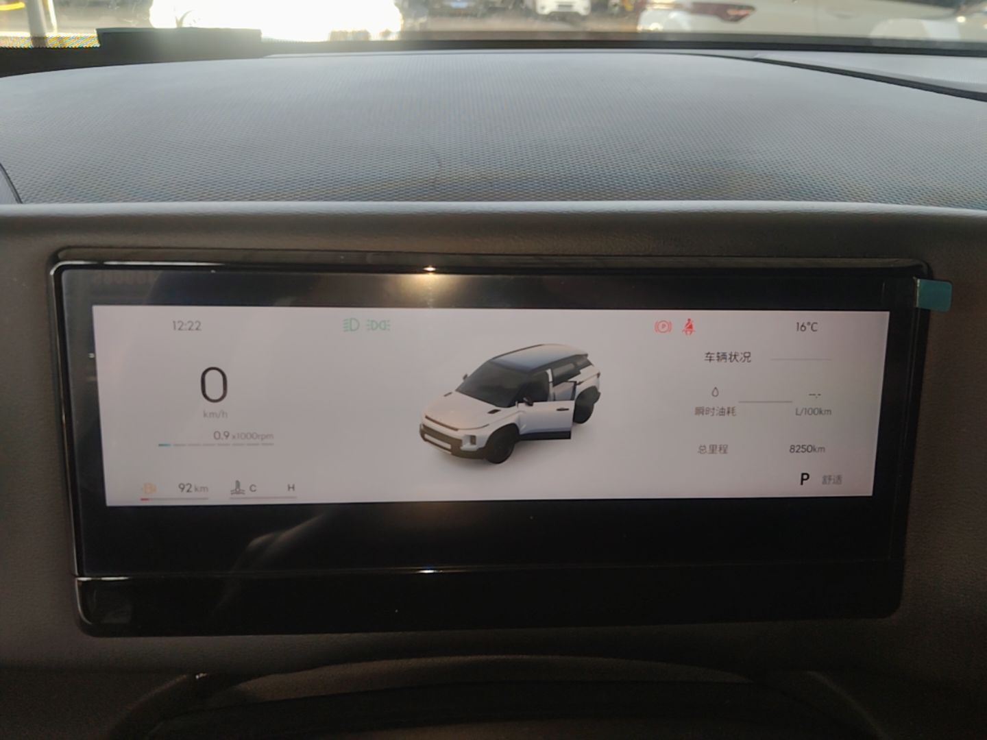 Geely Auto Cowboy 2025 1.5TD Fun-Offroad Version — снимка 14