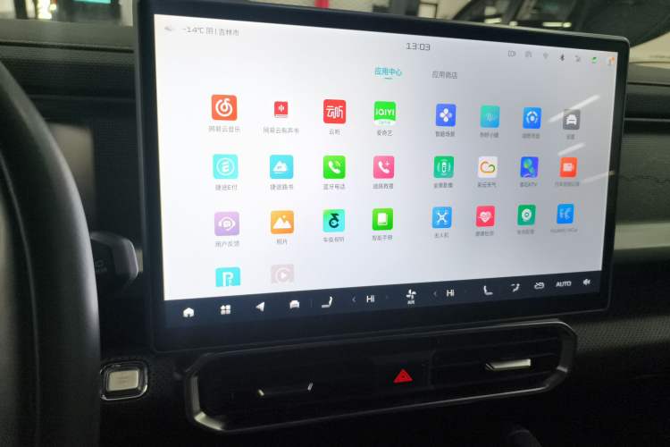 Used JETOUR Traveler 2023 2.0T All-Wheel Drive CrossPRO+