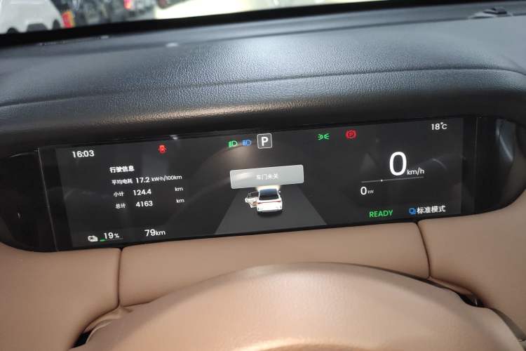 Used Wuling Bingo S 2025 Model 430km Flagship Edition