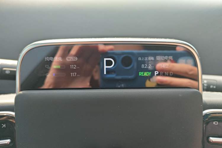 Used Li Auto L6 2024 Max Instrument Cluster