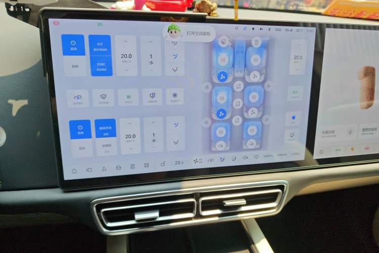 Used Li Auto L9 2022 Max model Audio And AC Panel