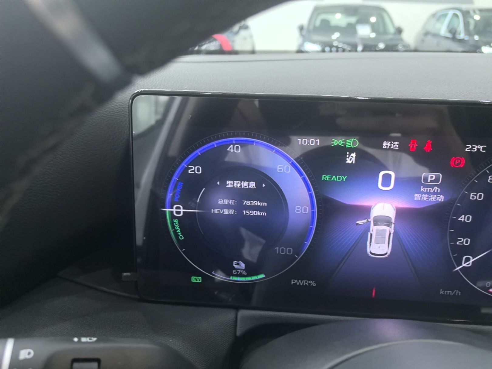 Hongqi HS3 PHEV 2025 Model PHEV 117km Jingwei PLUS Edition — снимка 14