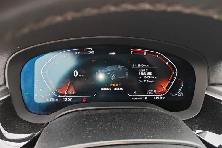 Used BMW 5 Series 2021 530Li Leading Model M Sport Package