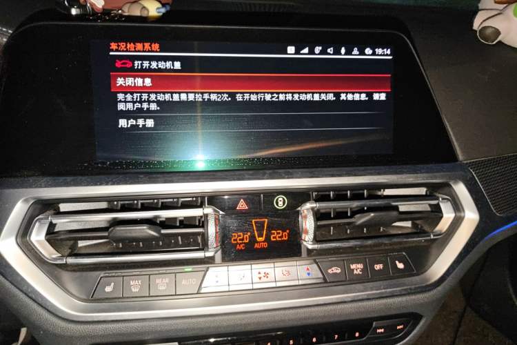 Used BMW 3 Series 2020 330i M Sport Night Edition