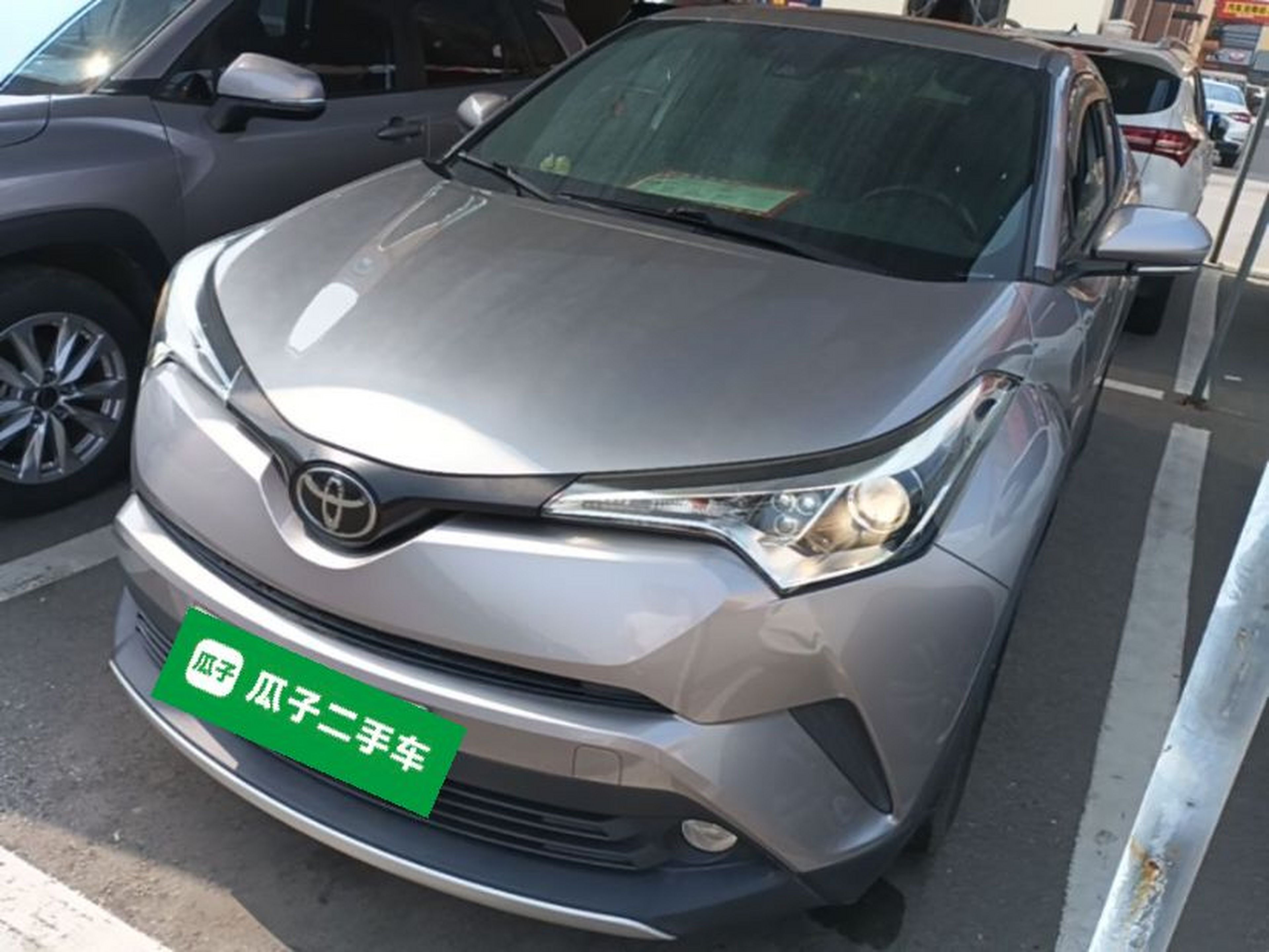 Under Front Bumper