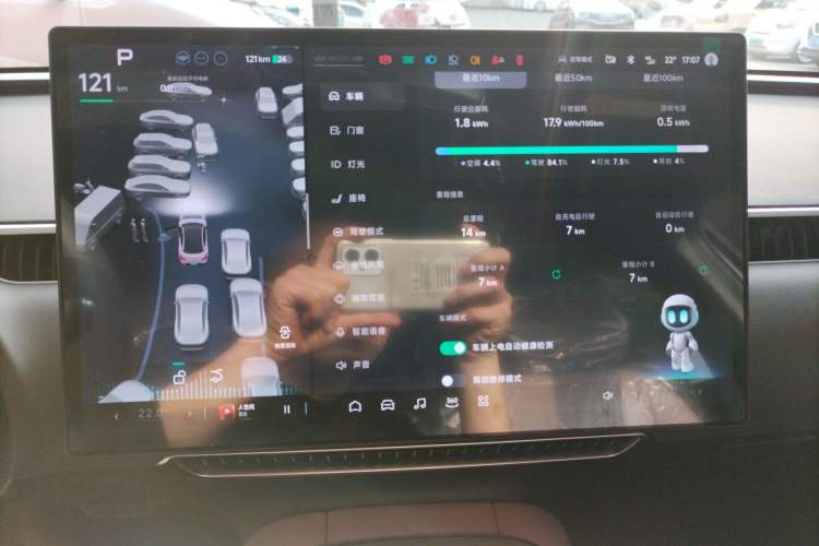 Used XPeng MONA M03 2025 502 Long-Range Max
