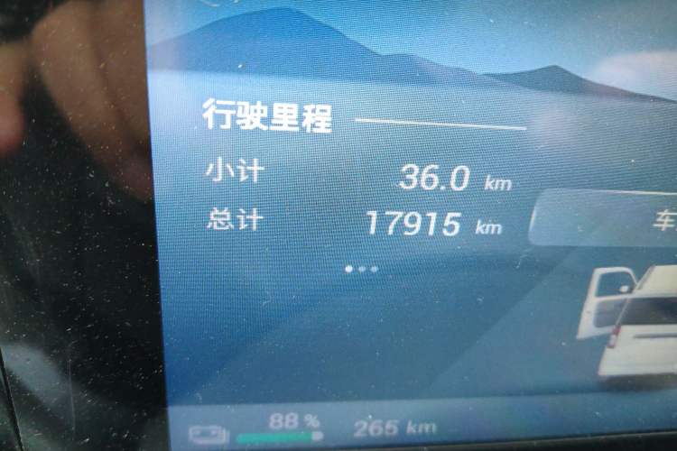 Used Wuling Zhiguang New Energy 2025 Model 305km Ambitious Edition