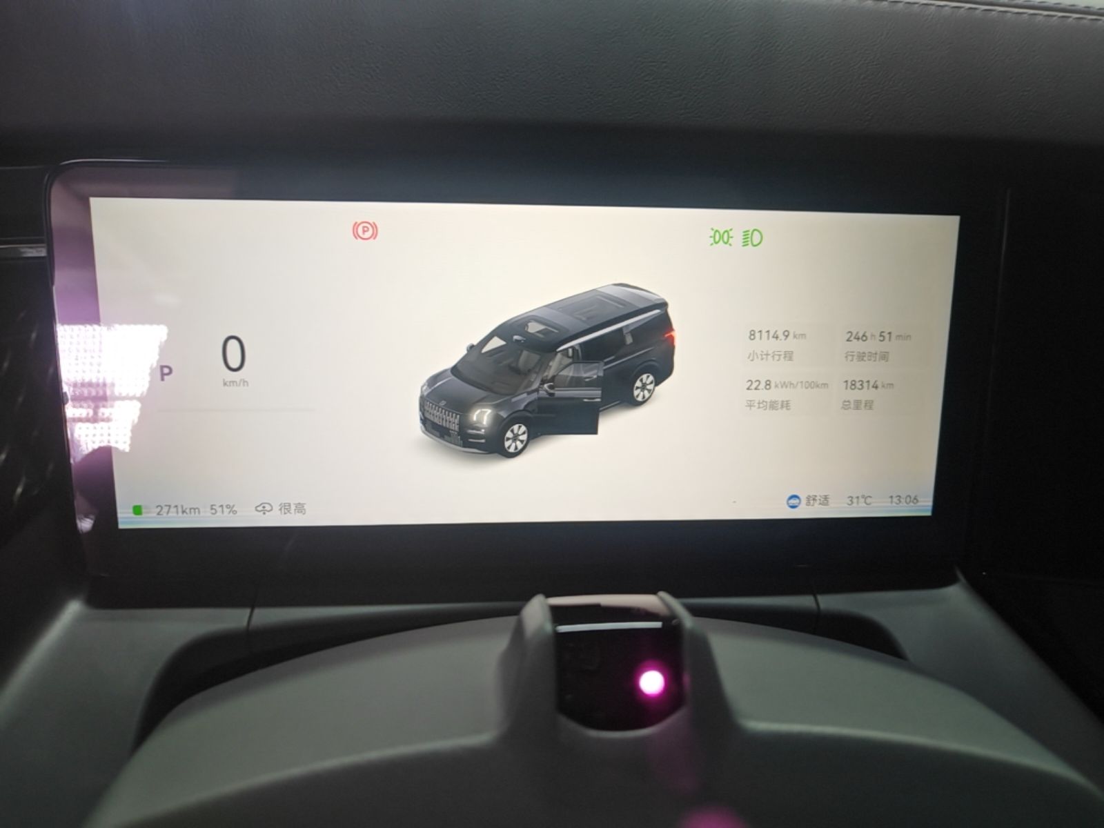 Zeekr 009 2024 Six-Seat Executive Version 4WD 108 kWh — снимка 16