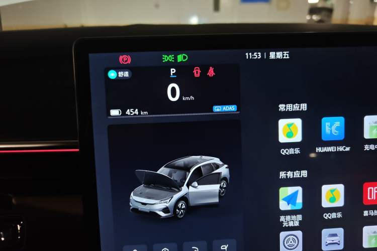 Used ARCFOX Alpha T5 2024 520 MAX