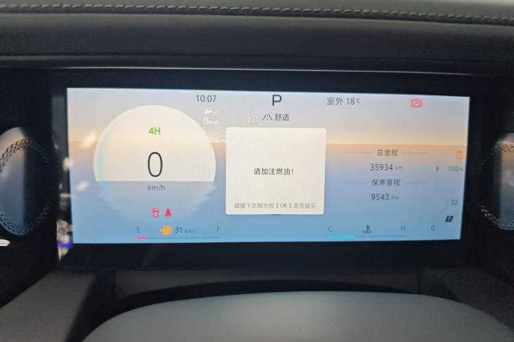 Used BAIC Off-Road BJ40 2024 2.0T All-New Urban Hunter Edition Chivalrous Style Instrument Cluster