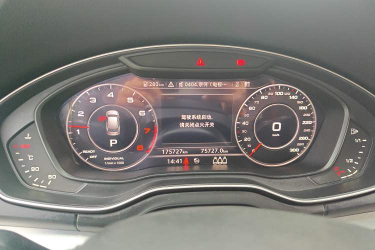 Used Audi Q5L 2020 Updated 40 TFSI Prestige Fashion Edition Instrument Cluster