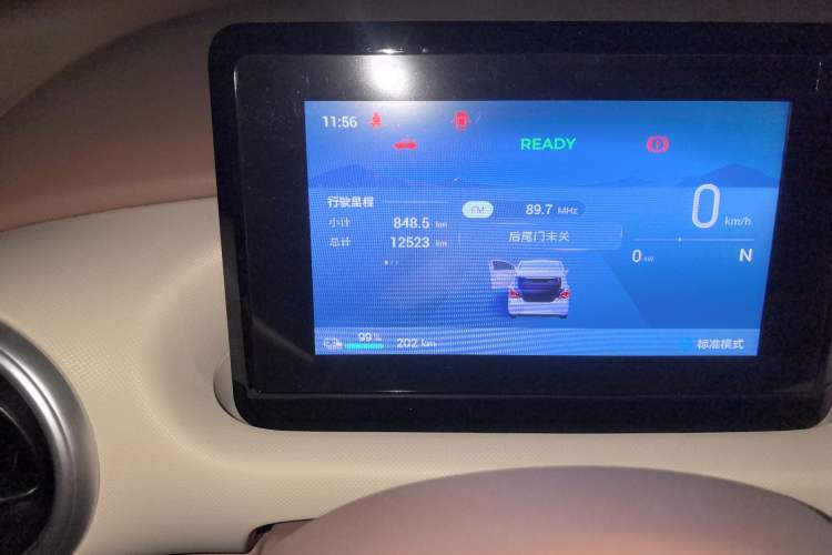 Used Wuling Hongguang MINIEV 2025 Four-Door Version Advanced Edition
