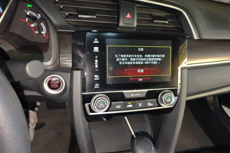 Used Honda Civic 2019 220TURBO CVT Dynamic Edition China VI Emission Standard
