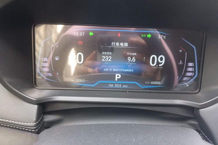 Used Cowin Xuanjie Pro 2021 1.5T CVT Dynamic Edition