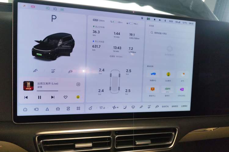 Used Li Auto L9 2024 Ultra Model
