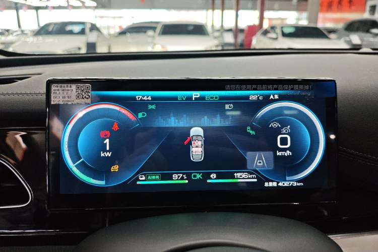 Used BYD Seal 06 New Energy 2024 DM-i 120KM Luxury Model Instrument Cluster