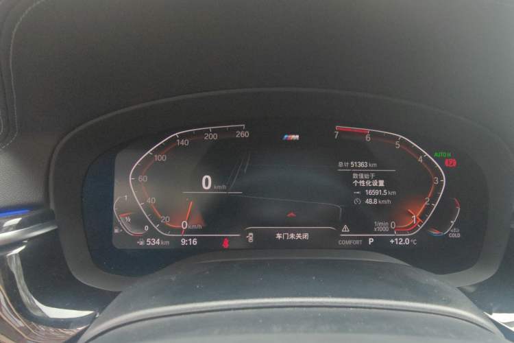 Used BMW 5 Series 2020 530Li Leading Model M Sport Package
