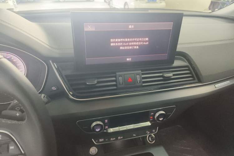 Used Audi Q5L 2022 40T Fashionable and Dynamic Model Audio And AC Panel