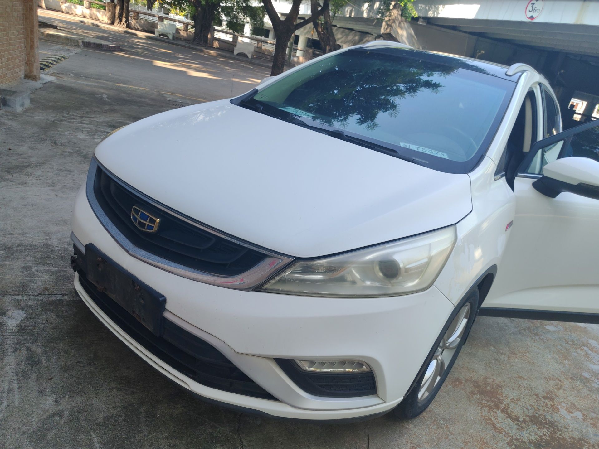 تحت مقدمة السيارة