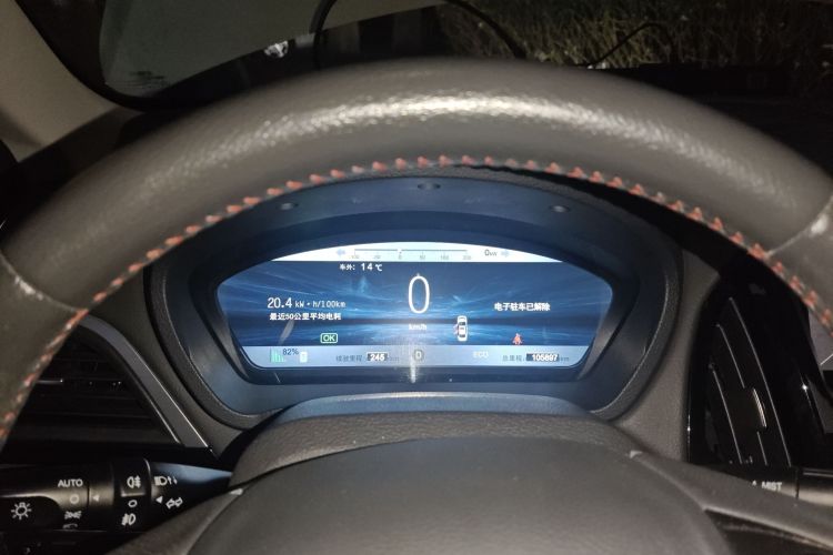 Used BYD Qin New Energy 2016 Qin EV300 Prestige Model
