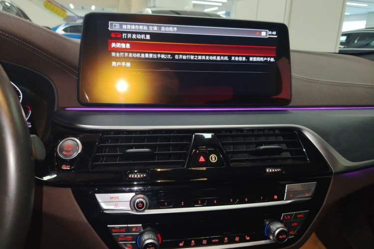 Used BMW 5 Series 2022 Second Facelift 530Li Leading Edition M Sport Package
