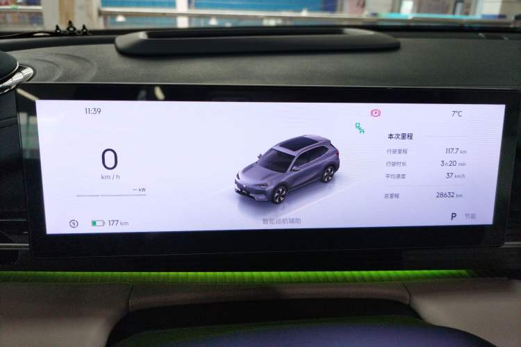 Used Geely Galaxy E5 2024 530 km Exploration+ Version