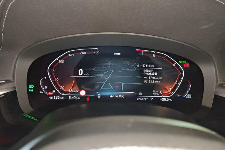 Used BMW 5 Series 2022 Second Facelift 530Li Luxury Version M Sport Package Instrument Cluster