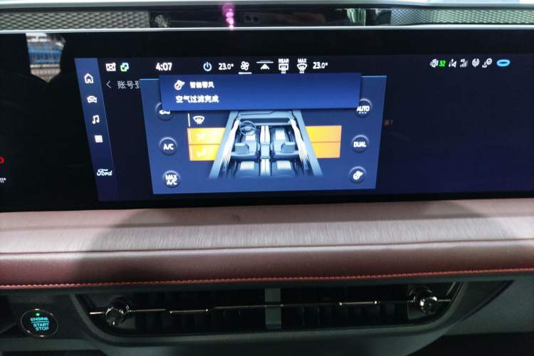 Used Ford Mondeo 2022 EcoBoost 245 Ultimate Model
