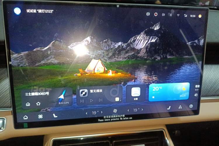 Used Chery Tiggo 8 L 2024 2.0T Two-Wheel Drive Luxury Edition 5 Seats
