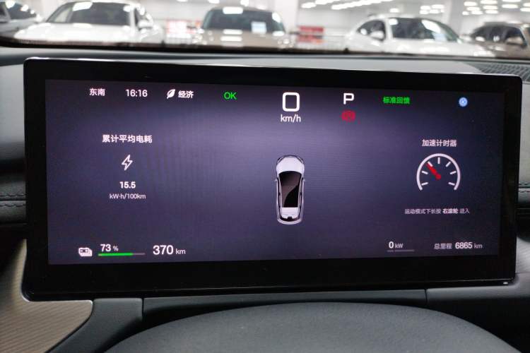 Used BYD Seal 06GT 2025 Intelligent Driving Version 505 Wave Edition
