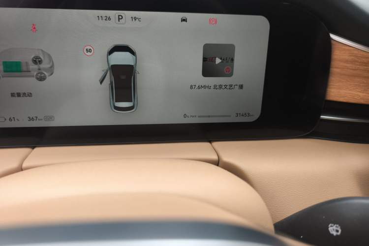 Used Hima AITO M5 2024 All-Electric Max Rear-Drive Advanced Intelligent Driving Version Odometer Close Up