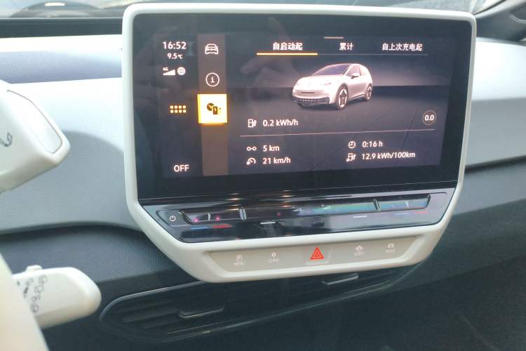 Used Volkswagen ID.3 2023 Pure Smart Edition