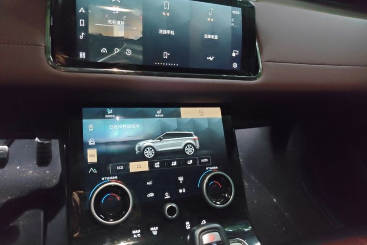 Used Land Rover Range Evoque 2023 Aurora L 249 PS Luxury Edition
