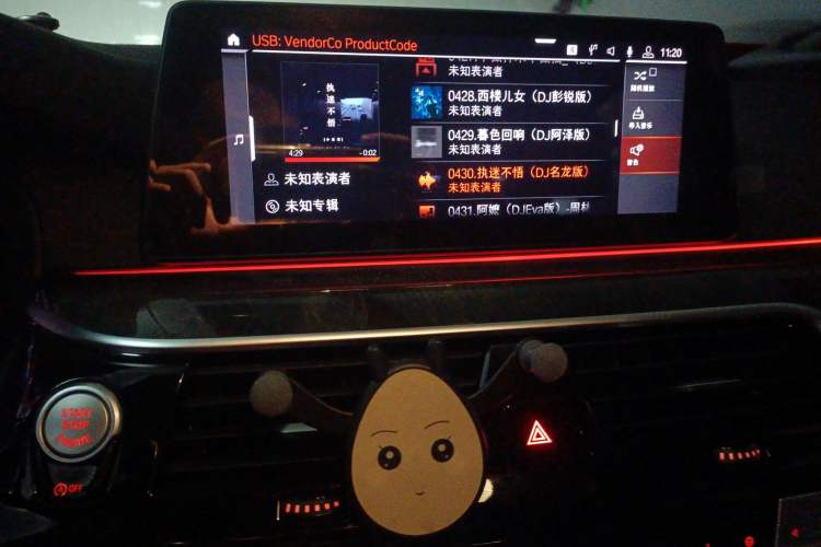 Used BMW 5 Series 2020 530Li Leading Model M Sport Package