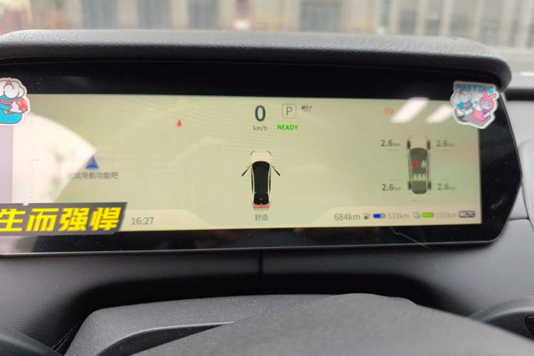 Used Deepal SL03 2023 200Max Range-Extended Version Instrument Cluster