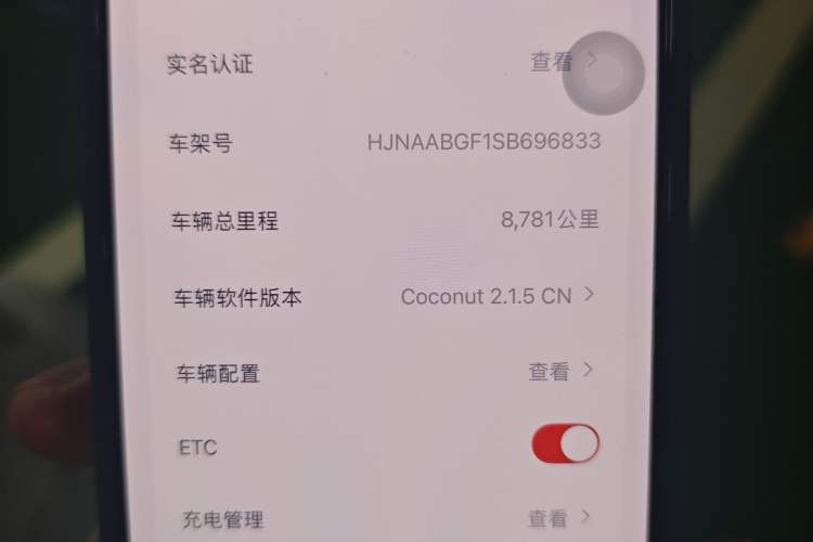 Used ONVO L60 2024 60 kWh Rear-Drive Version
